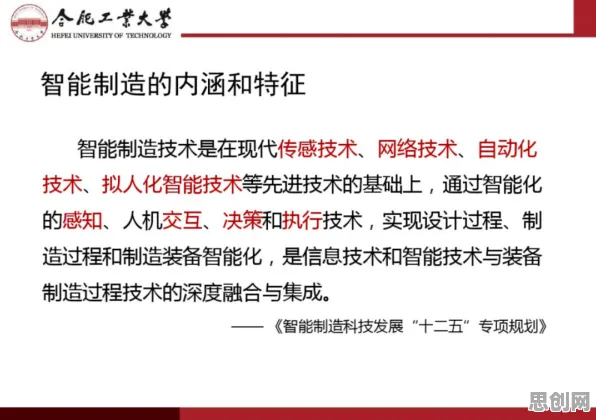 研究表明，智能制造推进与Layer Normalization高度相关，你需要了解这些