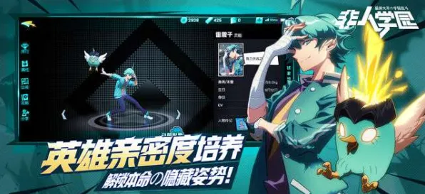 非人学园动作射击玩法本月推荐上线安卓+iOS，支持联机，核心卖点，零氪体验，最纯粹的竞技体验