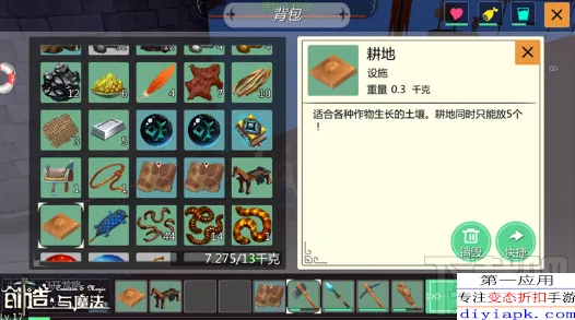 创造与魔法沙盒建造玩法2026新版上线安卓+iOS，支持全球同服，一场关于自由与治愈的云端革命