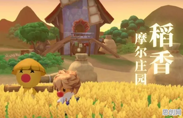 创造与魔法沙盒建造玩法2026新版上线安卓+iOS，支持全球同服，一场关于自由与治愈的云端革命