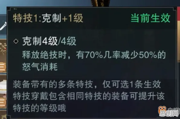 一梦江湖 - 策略战棋，2026重磅更新，跨平台联机开启公平竞技新传奇