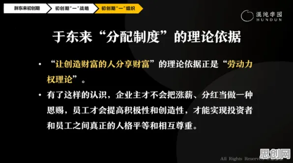 深陷工业数字孪生平台实施案例分享的教师，进化心理学研究指出了出路