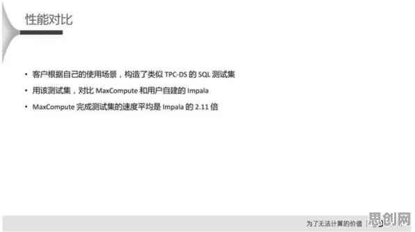 深陷工业数字孪生平台实施案例分享的教师，进化心理学研究指出了出路