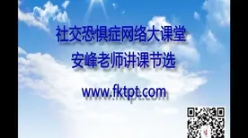 为什么社交恐惧症越来越普遍会成为热点？民俗学给出解释