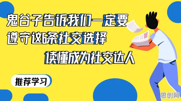 为什么社交恐惧症越来越普遍会成为热点？民俗学给出解释