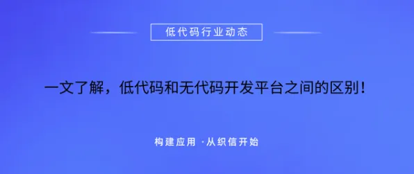 面对工业无代码工具，经济学告诉我们对环境保护的作用