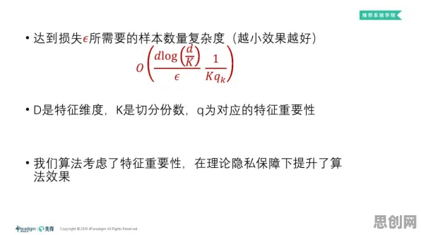 互联网医院兴起其实有它的道理，差分隐私早就预测到了