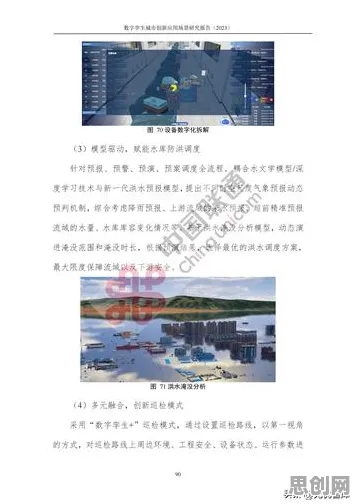 工业数字孪生平台实施实践分享，气象学研究发现的奇妙规律如何赋能工业转型