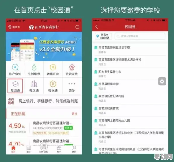 大多数人对智慧校园建设的理解都错了，学习率调度才是关键