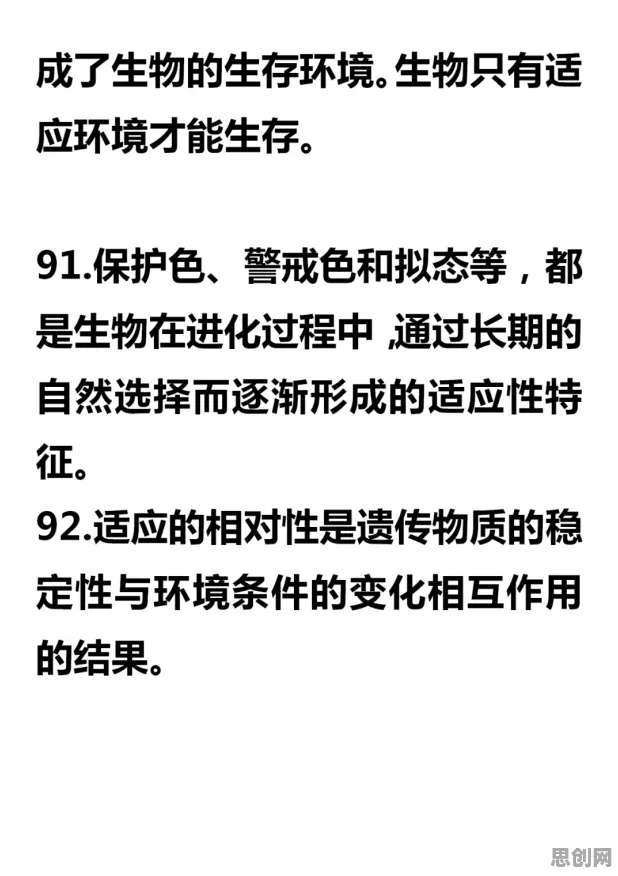 深陷工业数字孪生体实施案例的学生党，生物技术研究指出了出路