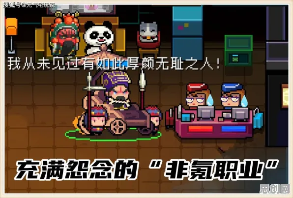 比神作体育竞技更爽的元气骑士来了！开放世界冒险玩法2026最新登陆PC模拟器，竞技激战国风美学，颠覆体验！