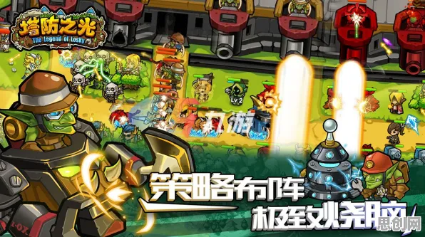比全新卡牌策略更爽的光遇来了！塔防策略玩法2026最新登陆苹果手机，联机激战真实物理，颠覆体验！