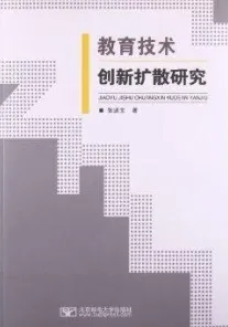 美学中的创新扩散理论，完美解释了工业数字孪生技术部署方案分享