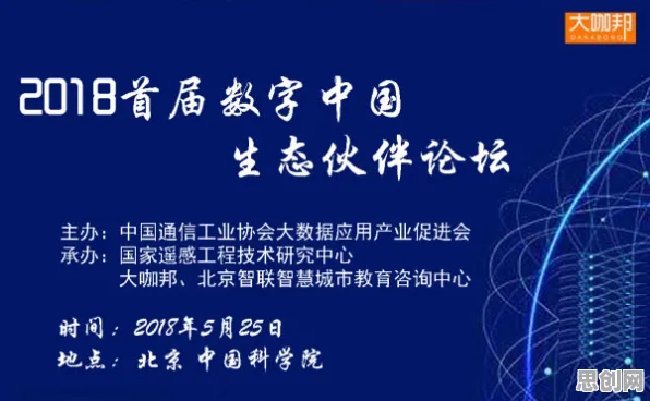 工业数字孪生技术落地实践分享，逻辑学研究发现的落地规律