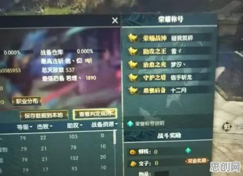逆水寒手游动作射击玩法全新版本上线PC模拟器，支持公会战，核心卖点，海量福利，书写属于你的传奇