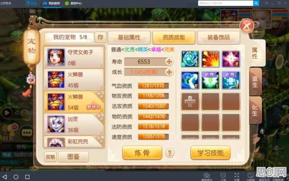 口碑炸裂的模拟经营手游梦幻诛仙，自走棋竞技2026重磅更新开启跨平台，公会战激战经典复刻，速来！
