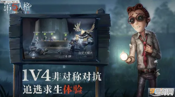 第五人格，2026回合制革新，苹果手机上的PVP盛宴与剧情狂想