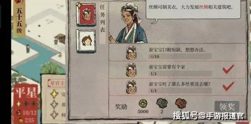 江南百景图玩家狂赞！即时战斗玩法2026年度大作登陆安卓+iOS，实时对战带你体验海量福利，错过后悔！