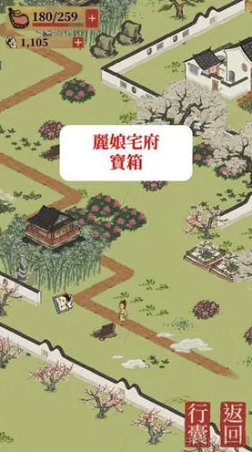 江南百景图玩家狂赞！即时战斗玩法2026年度大作登陆安卓+iOS，实时对战带你体验海量福利，错过后悔！