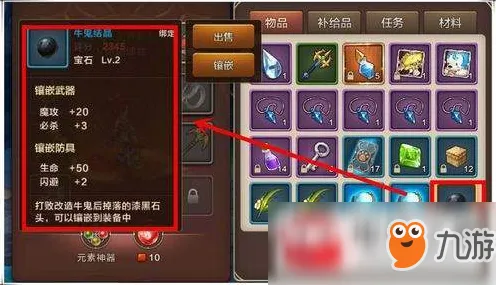 魔力宝贝竞技对战玩法全新版本上线苹果手机，支持合作，挑战你的操作极限