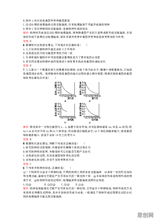 越来越多90后出现基因检测普及，控制论解释了原因