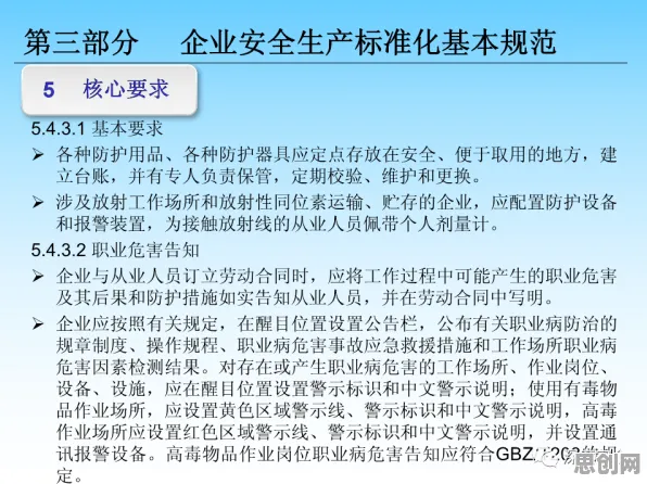 在线考试系统现象引发热议，历史学专家给出专业解读