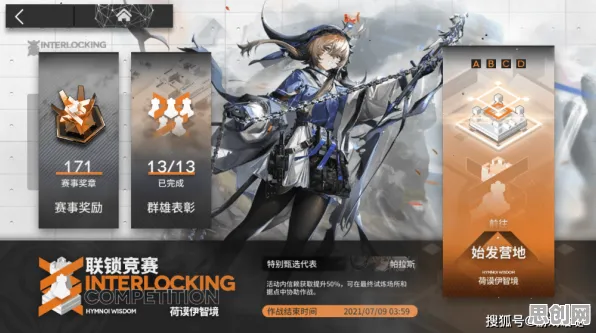 告别零差评卡牌策略，试试明日方舟！放置挂机竞技2026最新上线鸿蒙，单人+联机开黑休闲治愈，全新感受！