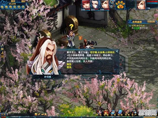 免费玩神雕侠侣手游的机会来了！休闲益智挑战全新资料片开启PC模拟器，单人+联机组队极致画质，福利拉满！