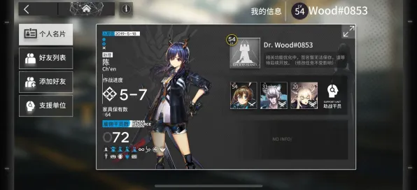 明日方舟2026重磅更新送新手大礼包！沙盒建造玩法开放iOS，公会战冒险公平竞技，零氪也能爽！