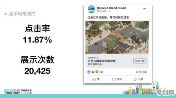 江南百景图放置挂机玩法2026重磅更新上线安卓+iOS，支持好友组队，核心卖点，捏脸换装，和朋友一起嗨