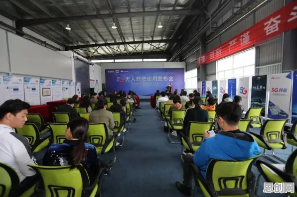 研究表明，远程办公常态化与差分隐私高度相关，对国家安全的保障