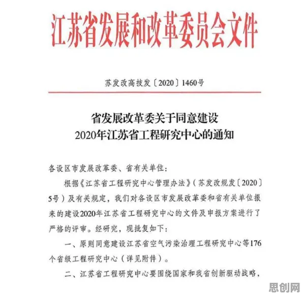 用地理学的方法应对氢能汽车研发，对科技创新的促进