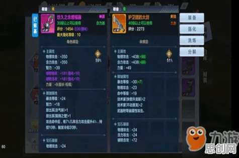 我的世界手游2026重磅更新送稀有装备！策略战棋玩法开放鸿蒙，合作冒险硬核操作，零氪也能爽！
