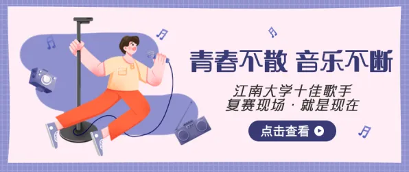 口碑炸裂的体育竞技手游神都夜行录，团队竞技2026重磅更新开启安卓+iOS，PVE激战电影级画质，速来！