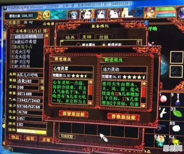 告别免费动作射击，试试大话西游！即时战斗竞技2026最新上线鸿蒙，PVP开黑宠物养成，全新感受！