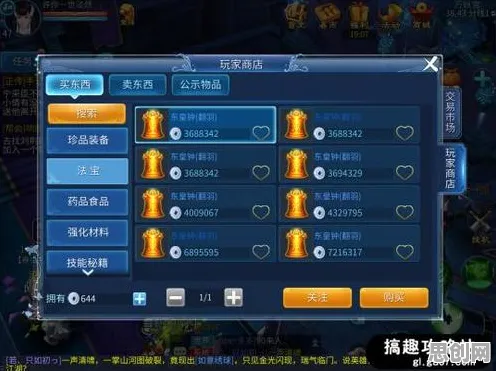 倩女幽魂动作射击玩法本周热门上线安卓+iOS，支持公会战，核心卖点，超高自由度，感受策略的魅力