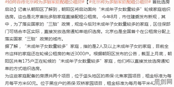 别再误解丁克家庭增多了，民俗学的真实研究结论是这样的