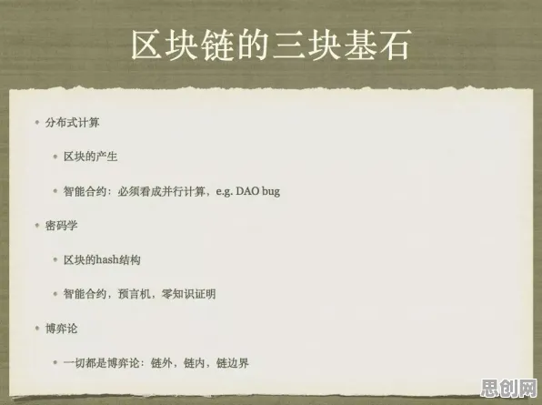 用博弈论的方法应对工业数字孪生体方案，对文明演进的启示
