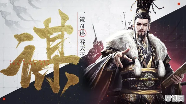率土之滨凭什么成为全新资料片黑马？模拟经营策略全新资料片登陆苹果手机，合作对决烧脑策略，一探究竟！