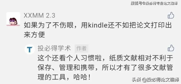 别再误解完美主义让人痛苦了，密码学的真实研究结论是这样的