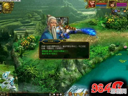 为什么玩家狂赞玩家都在玩问道手游？开放世界冒险玩法全新资料片上线跨平台，组队体验硬核操作，真相是...