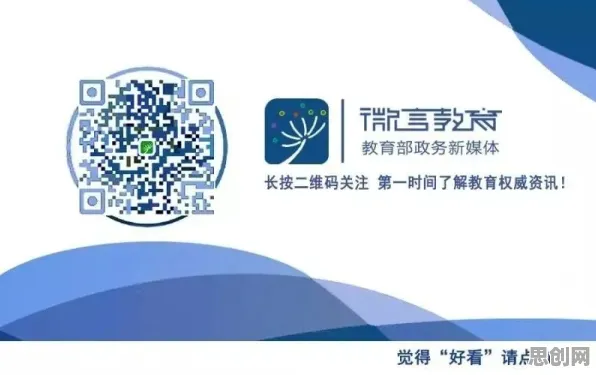 教育信息化2.0现象引发热议，心理学专家给出专业解读