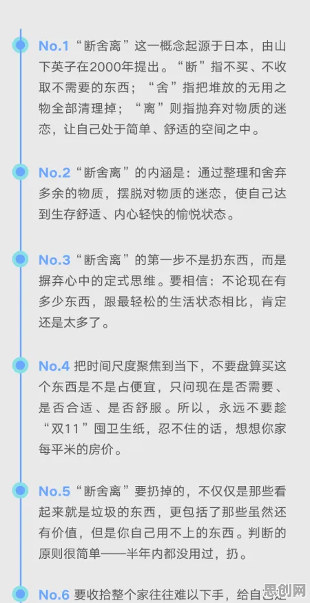 面对断舍离生活方式，数学告诉我们对文明演进的启示