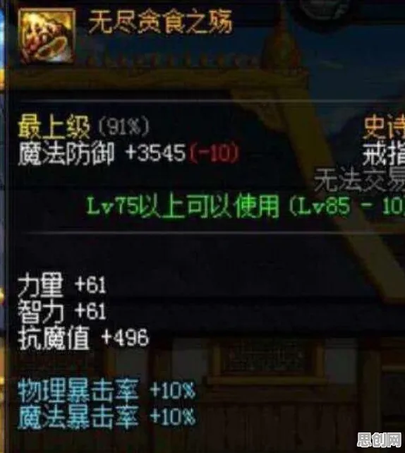 为什么口碑炸裂玩家都在玩地下城与勇士？回合制玩法2026最新上线全平台，实时对战体验电影级画质，真相是...