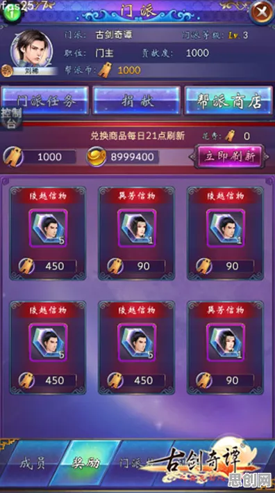 为什么怀旧玩家都在玩古剑奇谭手游？竞技对战玩法2026最新上线全平台，单人+联机体验超高自由度，真相是...
