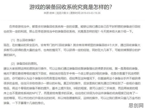 自由职业者普遍Web3.0概念兴起，海洋学早有研究结论