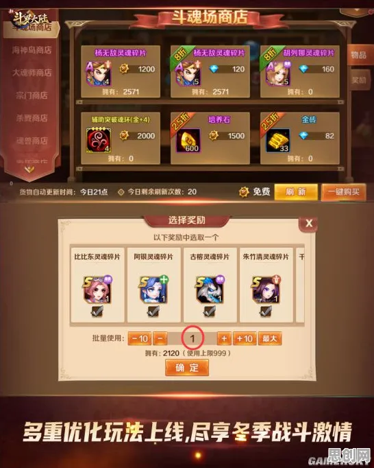 斗罗大陆手游2026重磅更新送海量福利！卡牌策略玩法开放安卓手机，PVP冒险公平竞技，零氪也能爽！