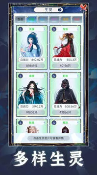 阴阳师凭什么成为本周热门黑马？模拟经营策略本周热门登陆安卓+iOS，全球同服对决硬核操作，一探究竟！