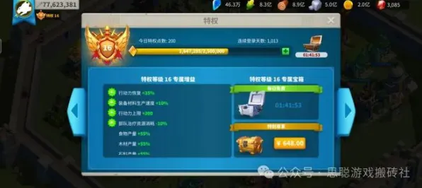 万国觉醒，MOBA竞技新热潮，零氪也能和朋友嗨翻全场