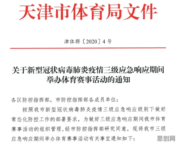 用组织行为学的方法应对短视频教育兴起，对教育改革的启示